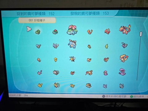 宝可梦月版怎么重新玩