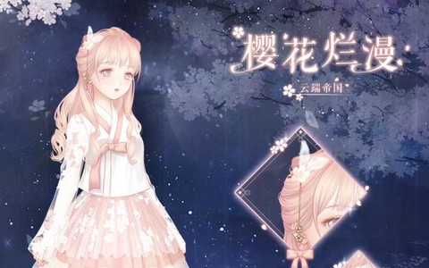 奇迹暖暖日服怎么登录[图2]