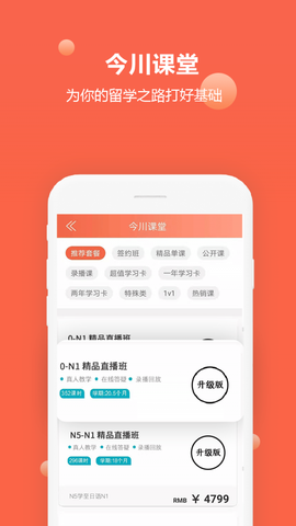 日语每日一语[图1]