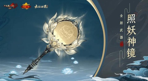 天龙八部怎么做武器