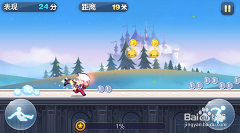 天天酷跑赤兔怎么得