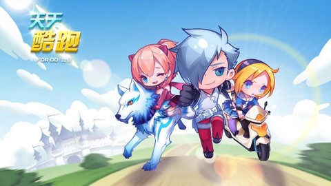 天天酷跑追风少年怎么[图2]