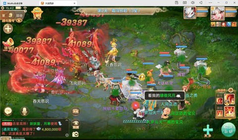 大话西游手游怎么多开[图1]