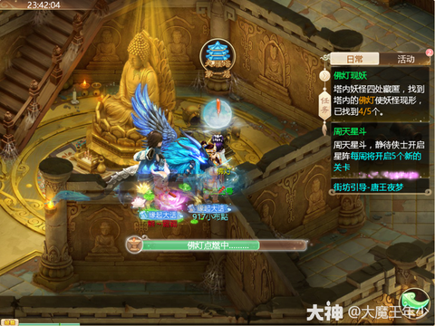 大话西游天闲星怎么杀