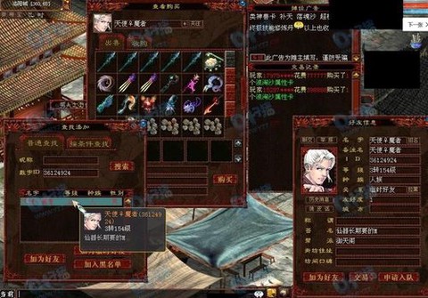 大话西游2怎么摆摊