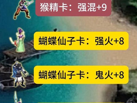 大话2克金魔变什么卡[图1]