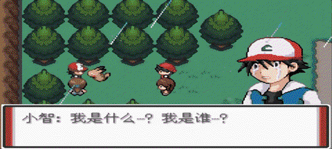 口袋妖怪日月怎么碎岩