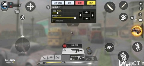 使命召唤狙击怎么玩[图2]