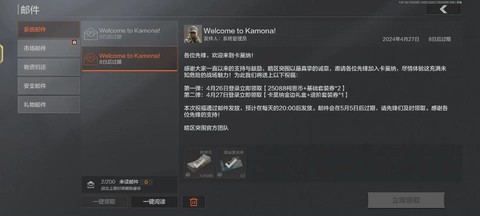 使命召唤ol卡怎么办