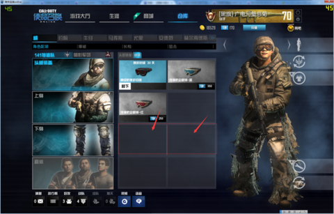 使命召唤ol卡怎么办[图1]