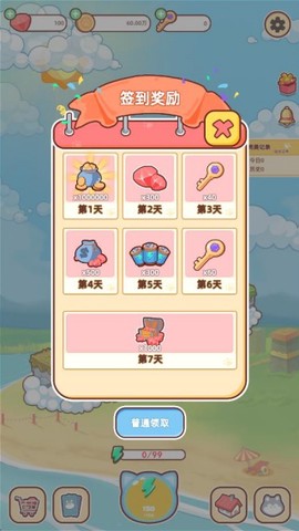 开局一只狗[图2]