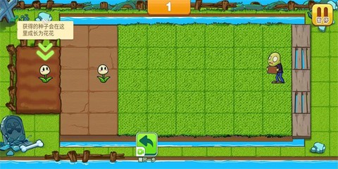 植物的战争[图1]