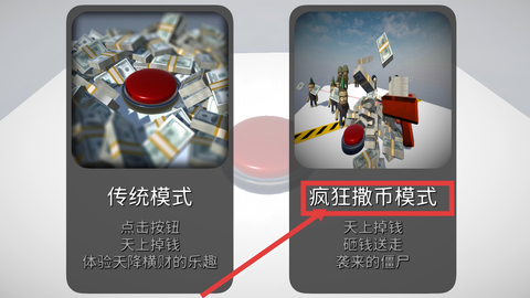 如果有一个按钮[图1]