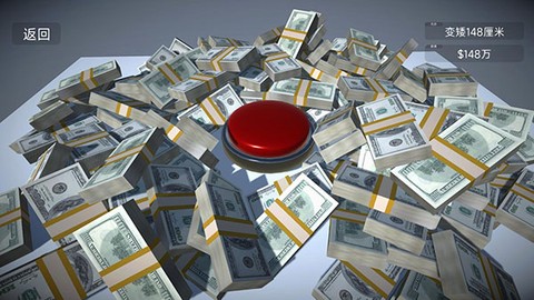 如果有一个按钮图3