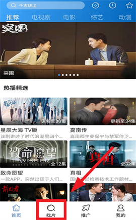 每日影视大全[图1]