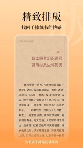 多看阅读神器[图1]