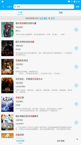 多看阅读神器图1