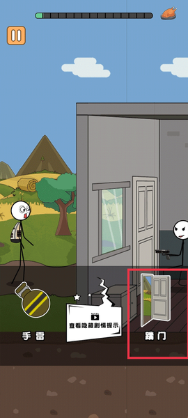 火柴人逃亡日记[图2]