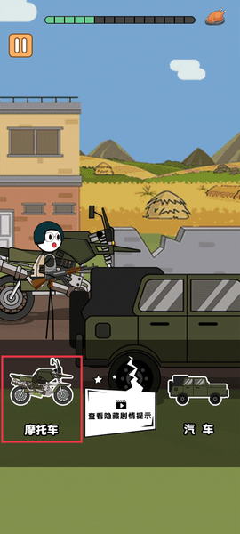 火柴人逃亡日记[图5]