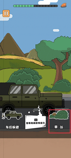 火柴人逃亡日记[图7]