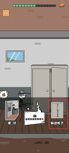 火柴人逃亡日记[图8]