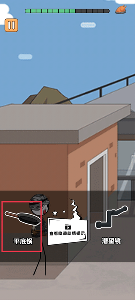 火柴人逃亡日记[图9]