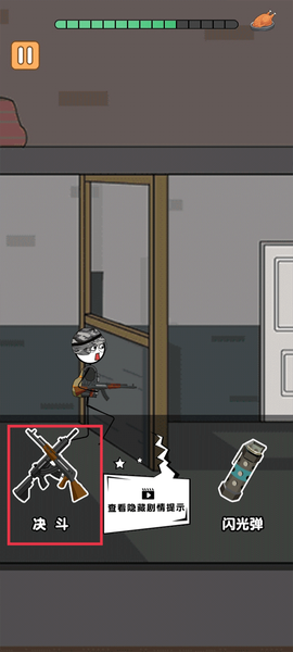 火柴人逃亡日记[图10]