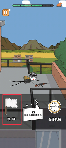 火柴人逃亡日记[图11]