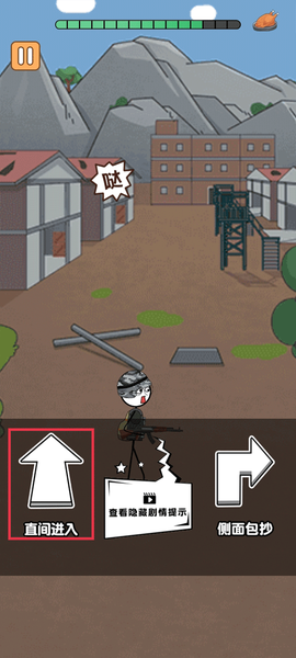 火柴人逃亡日记[图12]