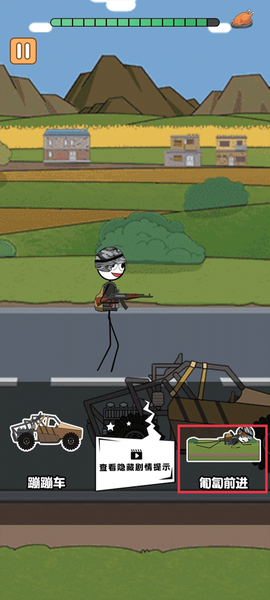 火柴人逃亡日记[图14]