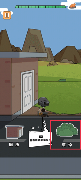 火柴人逃亡日记[图15]