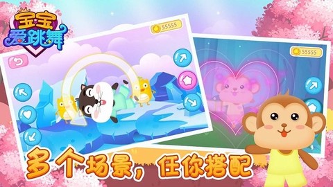 宝宝爱跳舞[图1]