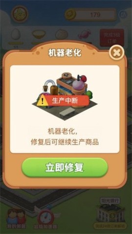 阳光小镇图1