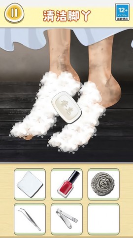 老六清洁大师图3