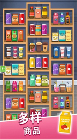 货柜大冒险[图1]