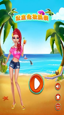 奇妙公主化妆换装图2