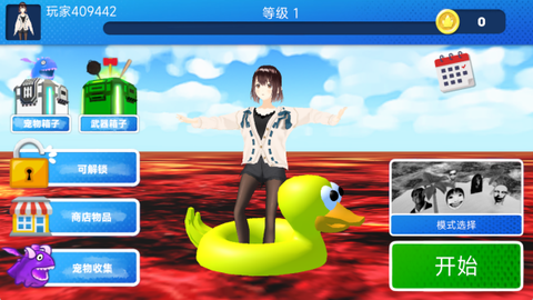 逃离大作战[图1]