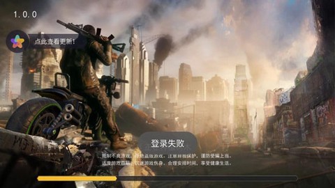 末日禁区生存[图1]