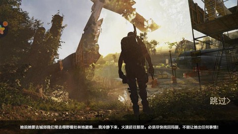 末日禁区生存[图2]