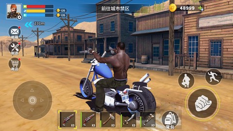 末日禁区生存图1