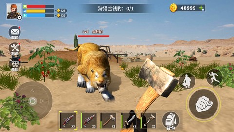 末日禁区生存图2