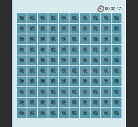 自由人生模拟[图3]