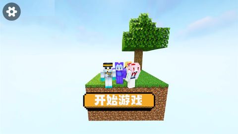 像素岛沙盒建造[图2]