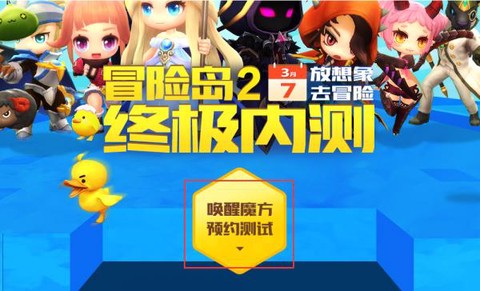 冒险岛2激活码怎么买[图1]