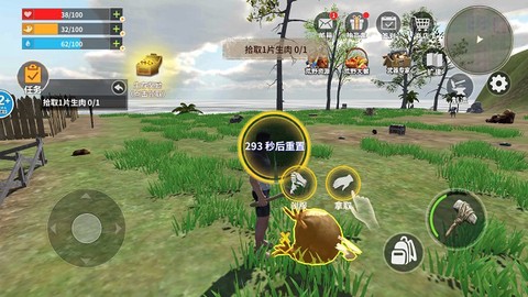 蛮荒进化生存[图2]