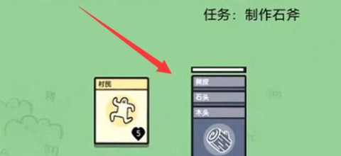 堆堆世界[图10]