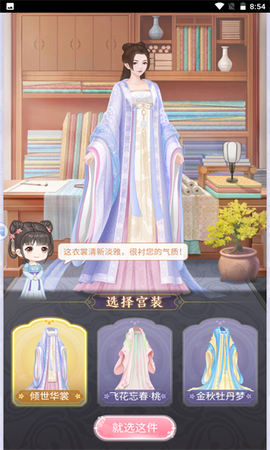 梦浮为卿歌[图1]