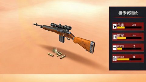 生死枪战精英[图1]