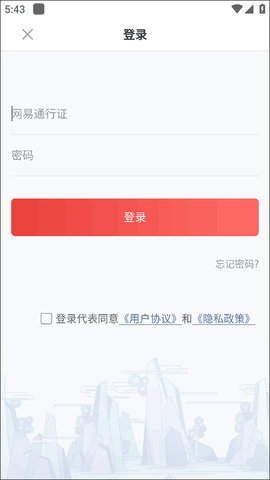 梦幻西游助手[图2]