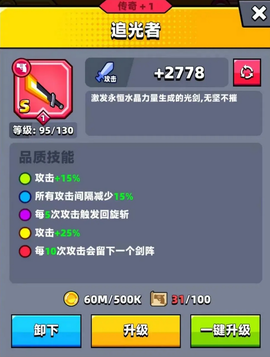 弹壳特攻队[图2]